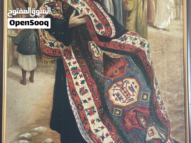 بائع الزوالي