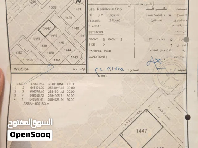 للبيع أرض سكنية شبه كورنر الأمتداد الأولى