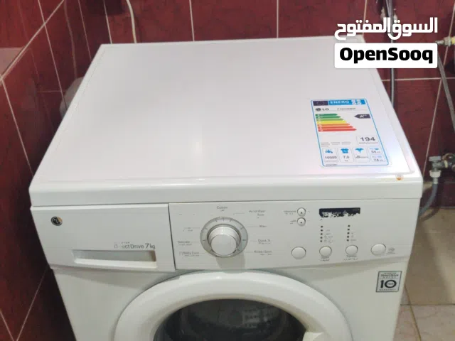 غسالة ال جي