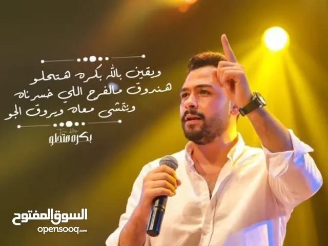 محمود رشدي عبدالله العبيد