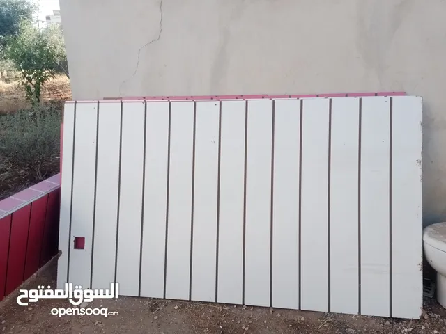 دفع بحق الله نضاف