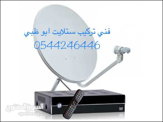 Screens - Receivers Maintenance Services in Abu Dhabi