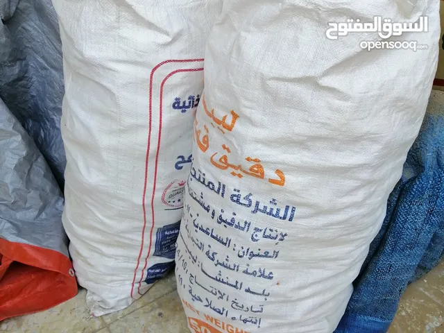 خبزة يابسة اقرأ الوصف كويس صديقي باش تكون الأمور على بينة