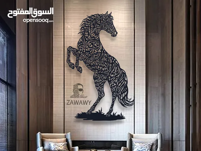 لوحات فنيه جداريات بالخط العربي