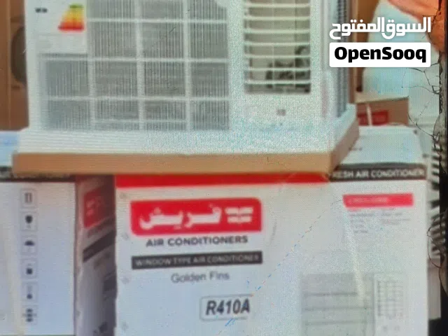Fresh 2 - 2.4 Ton AC in Basra