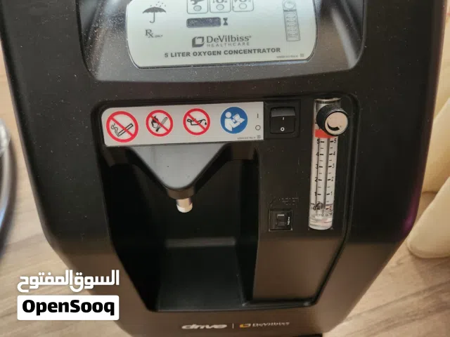 جهاز أكسجين للبيع