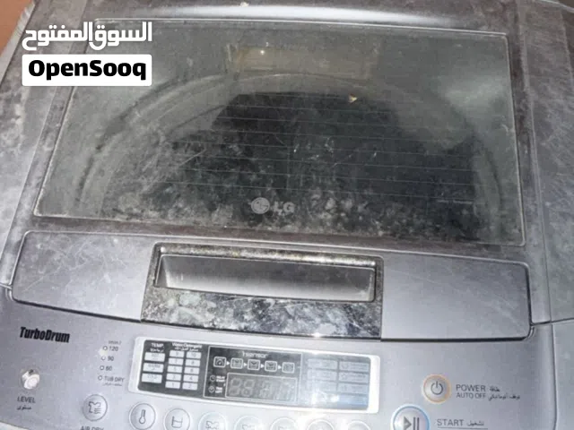 غساله ملابس