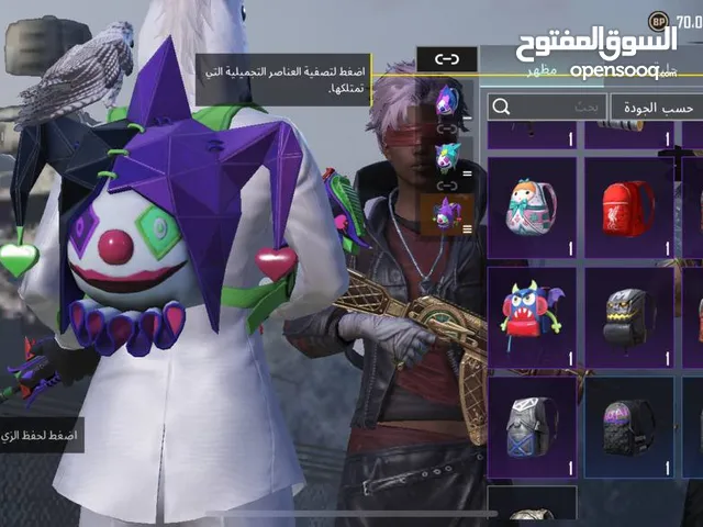 حساب ببجي مرتب امفور جوكر