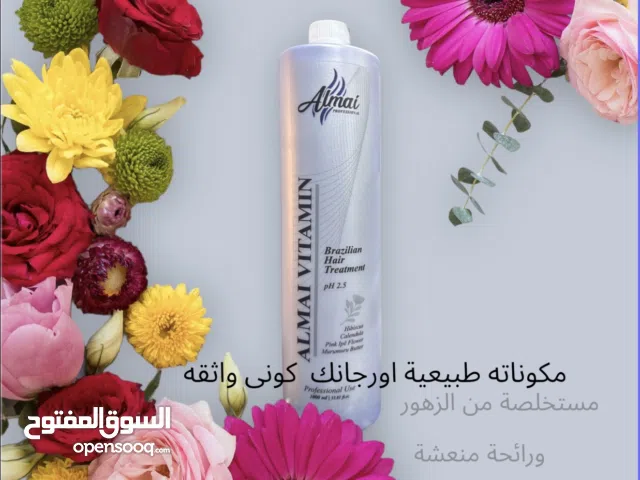 بروتين فيتامين الماي لعلاج الشعر