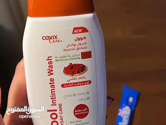 غسول المناطق الحساسة