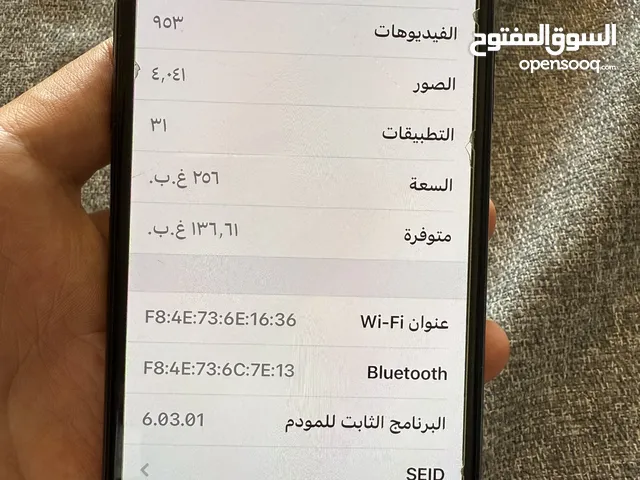 Apple iPhone 11 Pro 256 GB in Amman