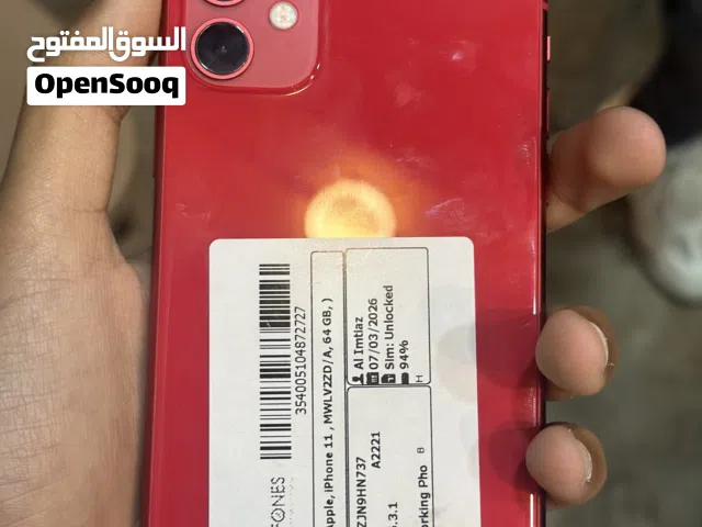 مش مغير شي جديد بضمانته