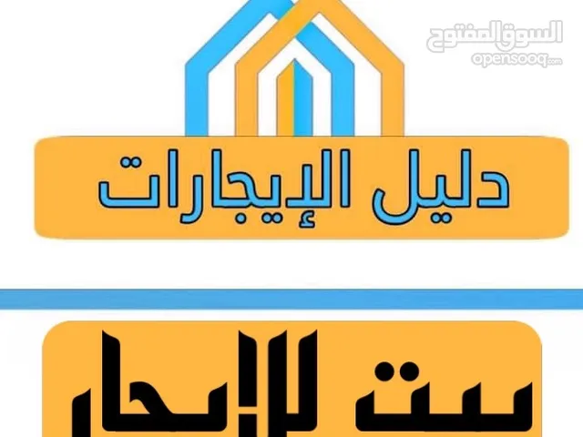 100 m2 2 Bedrooms Townhouse for Rent in Basra Khaleej