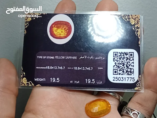 Rings for sale in Northern Governorate