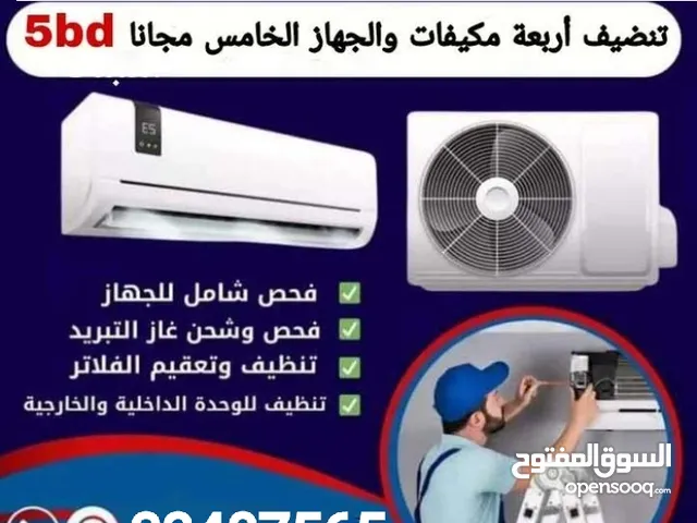AC repair service available