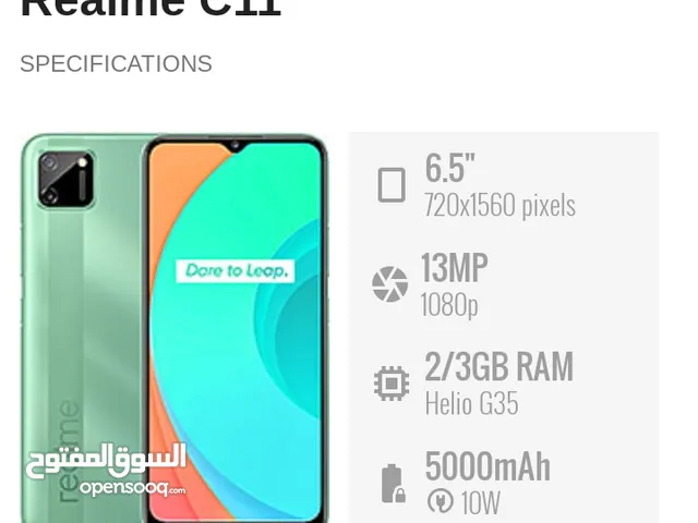 Realme C11 32 GB in Ramallah and Al-Bireh