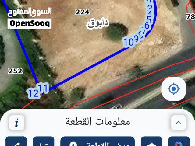 Residential Land for Sale in Amman Dabouq