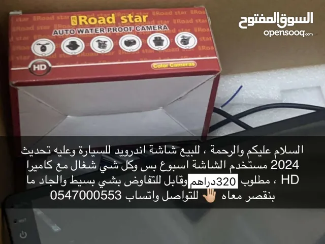 Other Spare Parts in Ajman
