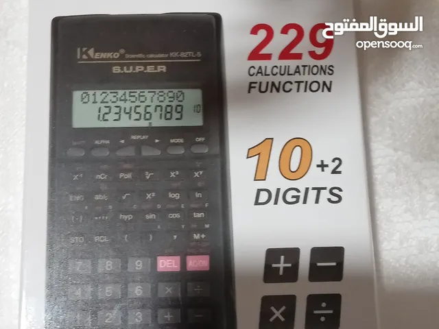 آله حاسبه للبيع ماشاء الله
