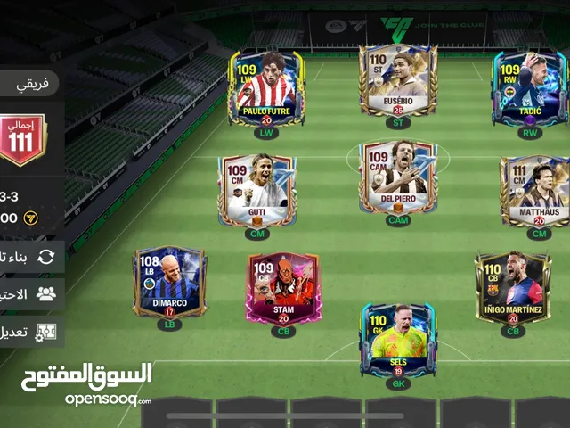 حساب فيفا موبايل للبيع بسعر رمزي