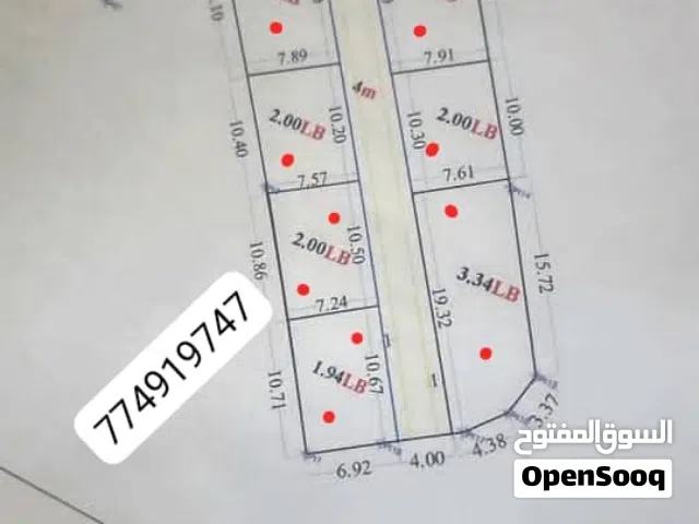 مرخص_جاهز  مخطط دولة أقل شارع 10م ولكل وآحد بالدنيا نصيب/ ألنية ألطيبة بركة وألدغري لاتقلق علية