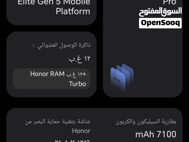 هونر ماجيك 8 برو للبيع ب مليون و 125 الف  مكاني بغداد