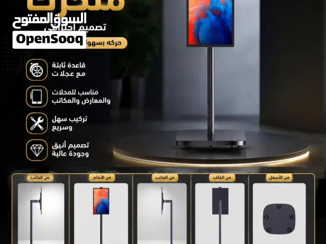 شاشة تفاعلية لمس