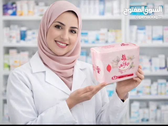 قطن ريلاكس الصحي جمله  حرق أسعار