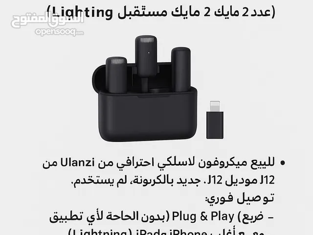 ميكروفون لاسلكي Ulanzi J12 (عدد 2 مايك + مستقبل Lightning)