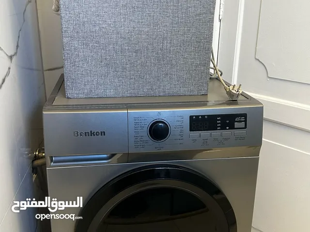 غسالة جديدة غير مستخدمة للبيع