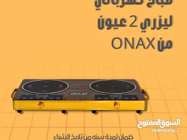 طباخ كهربائي ليزري 2 عيون من ONAX