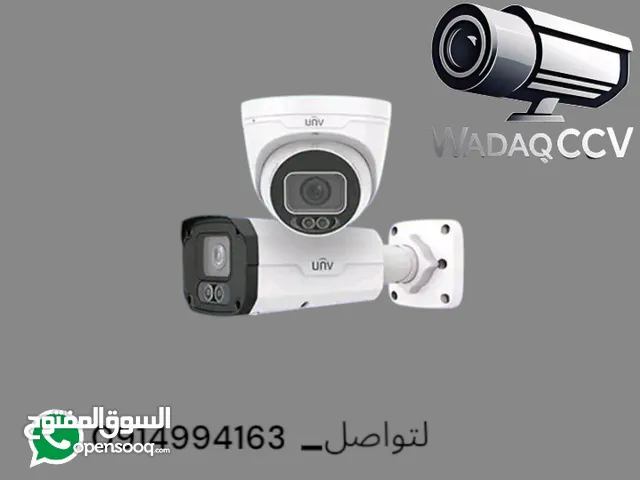 منظومة كاميرات مراقبة ماركة unv