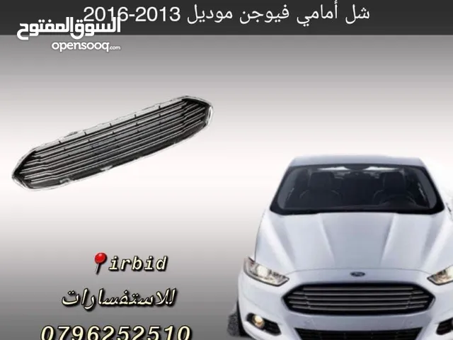 شبك طمبون امامي فيوجن 2013-2016