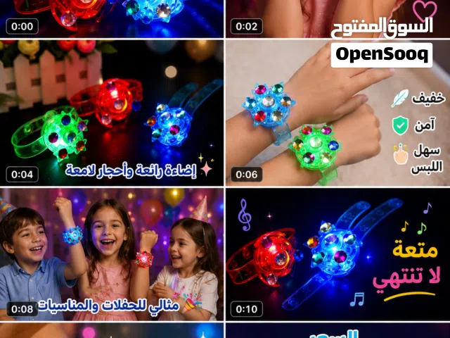 ساعات مضيى 10 دينار فقد