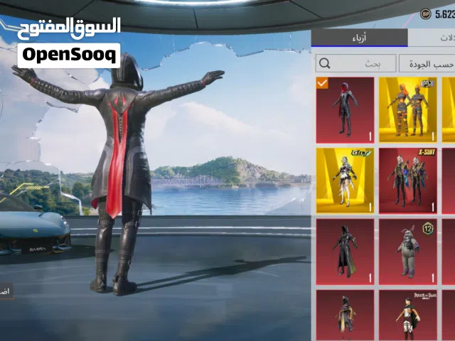 حساب بيجي للبيع