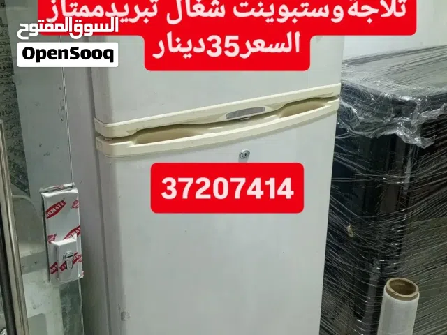 ثلاجة نظيف شغال تبريدممتازكوالتي