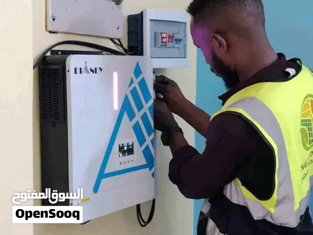 منظومة طاقة شمسية