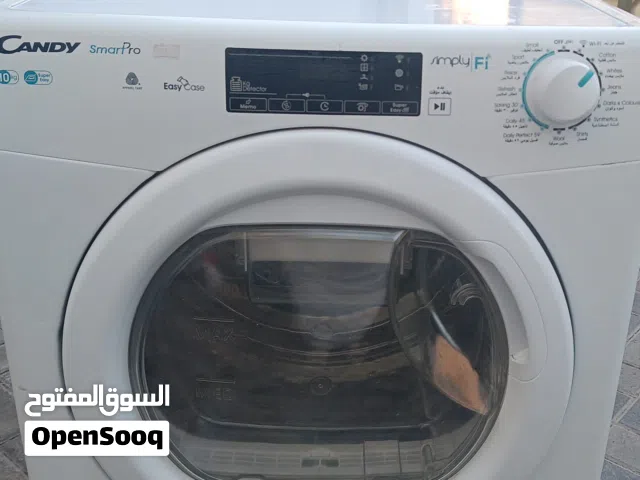 مجفف ملابس 10ك كاندى جديدة خصم 60%
