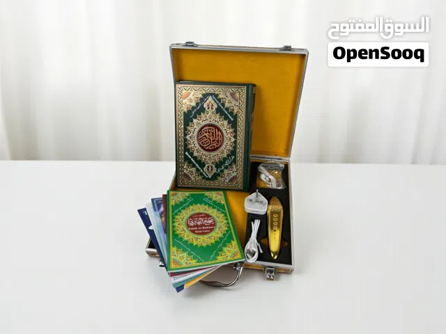 القران الناطق