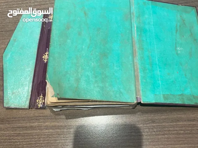 كتاب قرآن مزخرف بماء الذهب عمره 265سنة