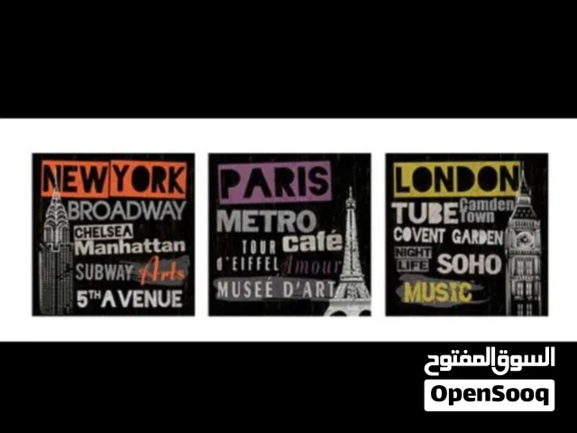 3 صور ديكور ل غرفة اطفال او مكتب ال 3 ب 25 د