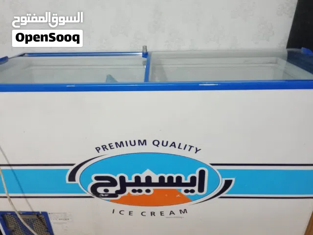ثلاجة بوظه للبيع