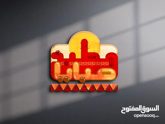 تصميم شعارات و دعوات افراح و تصاميم سوشل ميديا