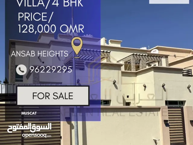 300m2 4 Bedrooms Villa for Sale in Muscat Ansab