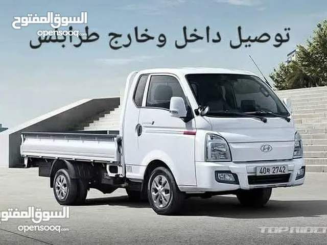 نقل داخل وخارج طرابلس اي شي عندك بضائع