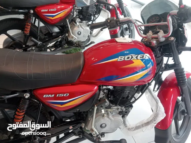 للبيع سياكل جمله