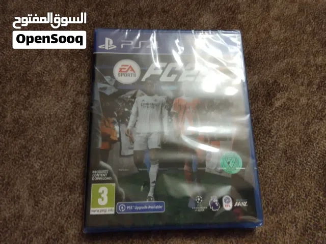 دسكه للبيع