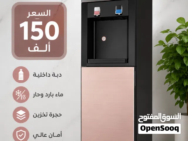 اجهزه كهربائيه
