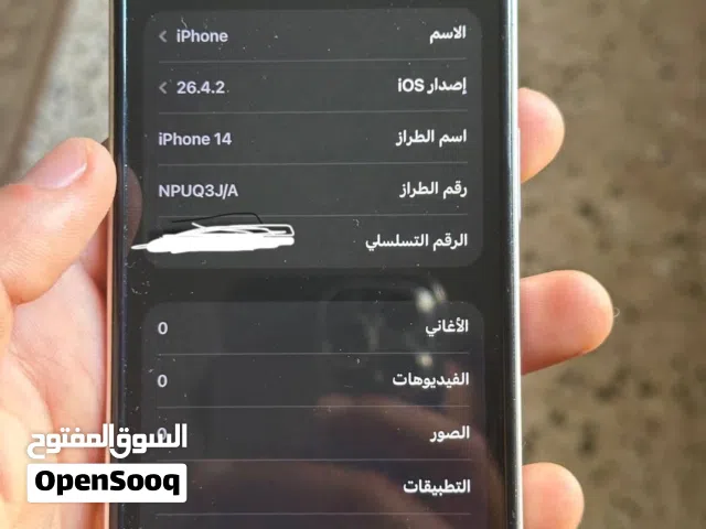ايفون 14العادي