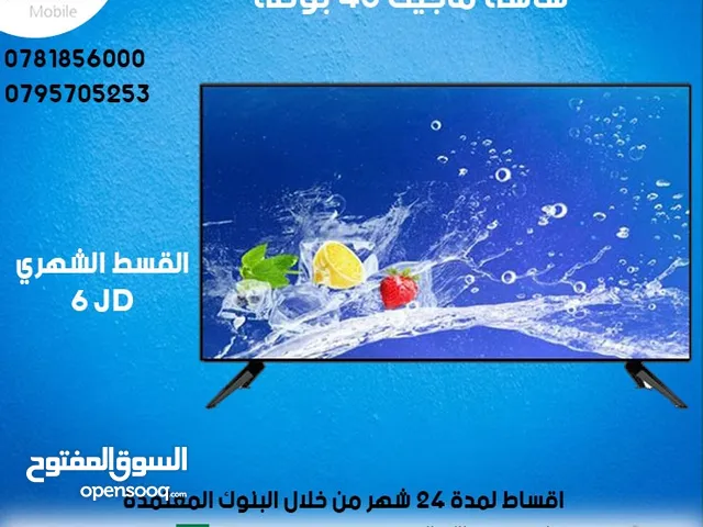 Magic Other 43 inch TV in Amman